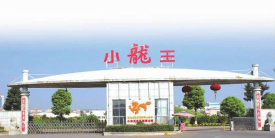 小龍王食品有限公司再次通過(guò)QMS、FSMS監(jiān)督審核