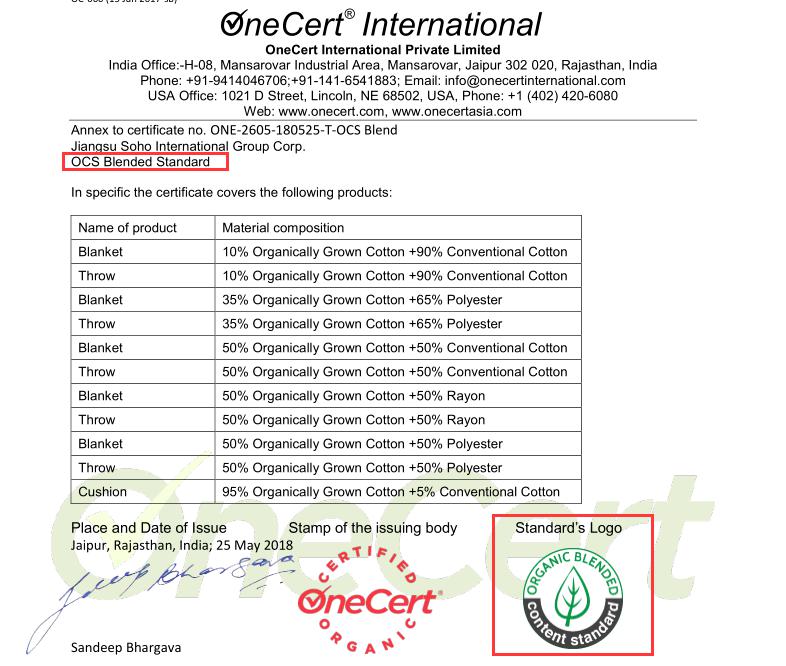 HXQC開展GOTS、OCS、GRS、RCS國際認證----助力客戶搶占海外市場