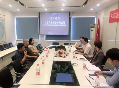 HXQC頒發(fā)首張道路交通安全管理體系認(rèn)證證書(shū)