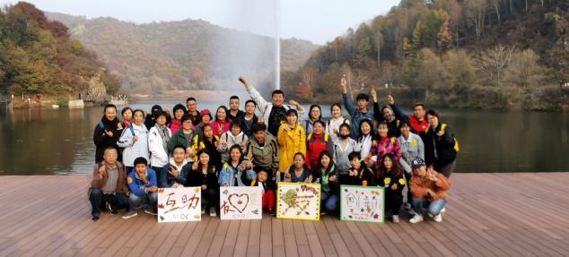 周末，玉渡山見(jiàn)證了一份團(tuán)結(jié)、拼搏和快樂(lè)