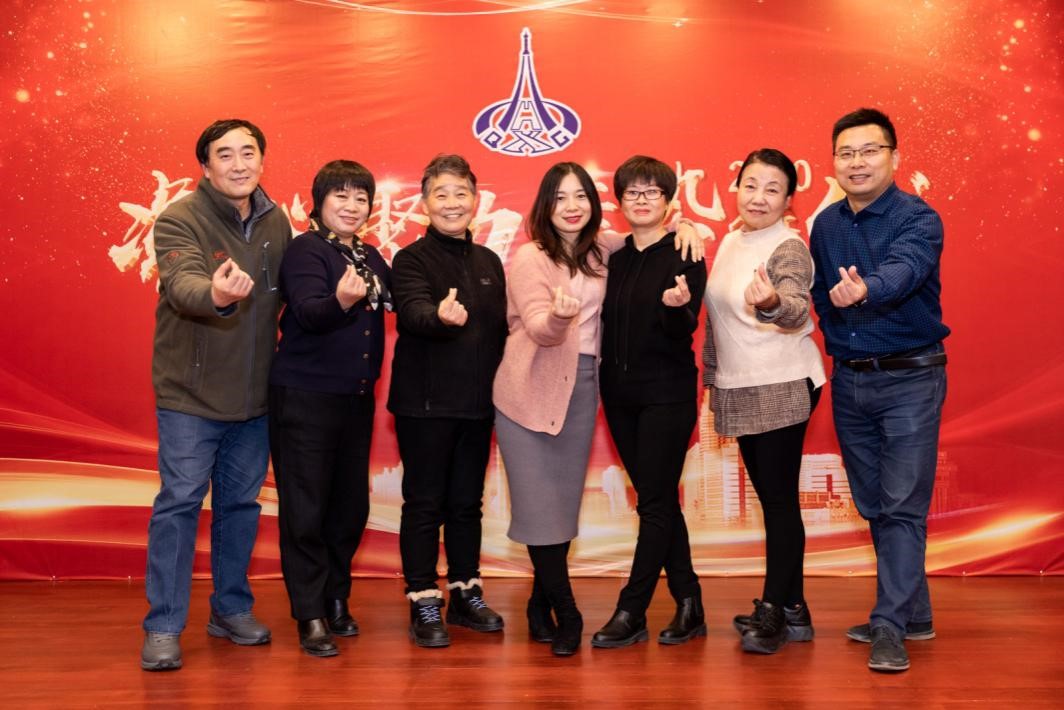 凝心聚力 蓄勢待發 ---HXQC2020年元旦聯歡晚會在全聚德隆重舉行