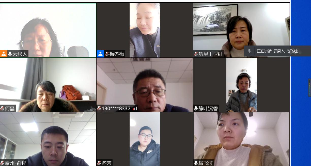 HXQC第八屆技術(shù)委員會(huì)華東分委會(huì)第一次會(huì)議順利召開