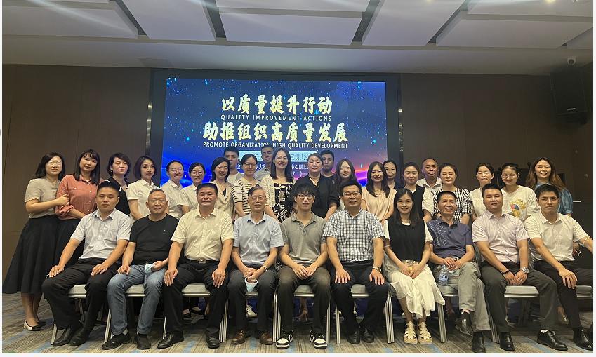 持續助力質量提升行動 | HXQC湖北分公司舉辦物業行業質量管理體系提升活動